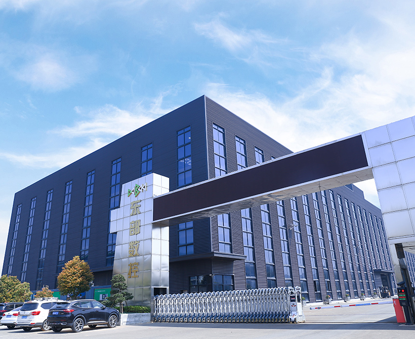 臺州市東部數(shù)控設(shè)備有限公司（中文）